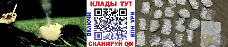 Купить СК  Марихуана  Cocaine  Мефедрон  АМФ  ГАШ  Маркс