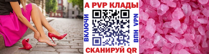 Alpha PVP VHQ  Купить  Маркс 