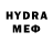 Мефедрон 4 MMC Neverlands: