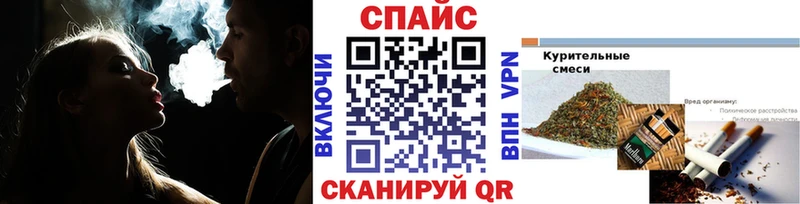 Купить закладки  Маркс  Бутират бутандиол 