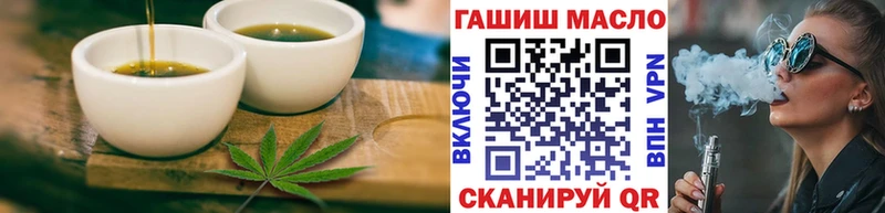 Печенье с ТГК марихуана  Купить закладки  Маркс 