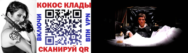 Кокаин 99% Купить где Маркс