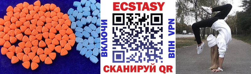 Купить где  Маркс  Ecstasy VHQ 