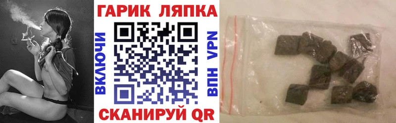 Гашиш Premium  Купить  Маркс 