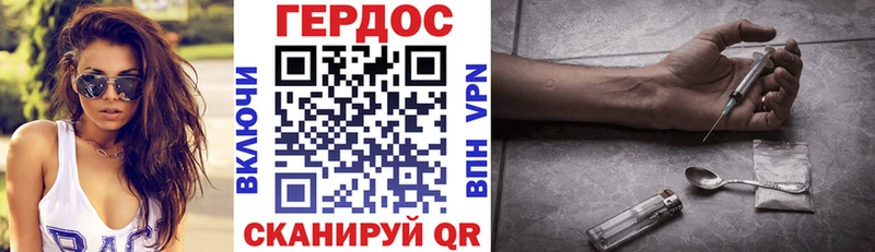 ГЕРОИН гречка  Купить где  Маркс 