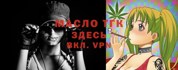 первитин Кодинск