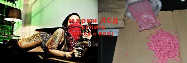 стафф Козельск