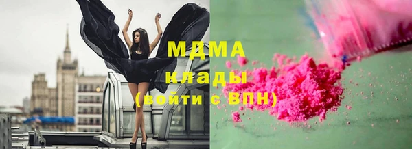 соль курить ск Костерёво