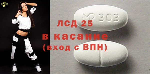 стафф Козельск