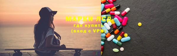 первитин Кодинск