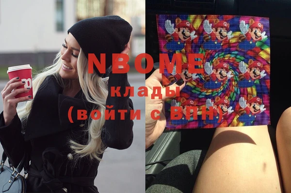 кокс Александровское
