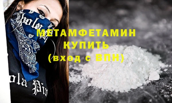 соль курить ск Костерёво