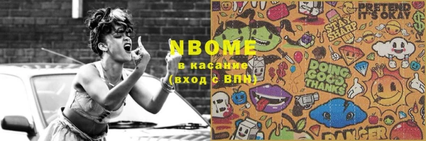соль курить ск Костерёво