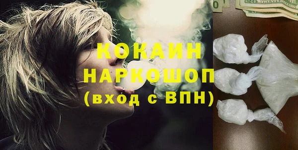 первитин Кодинск