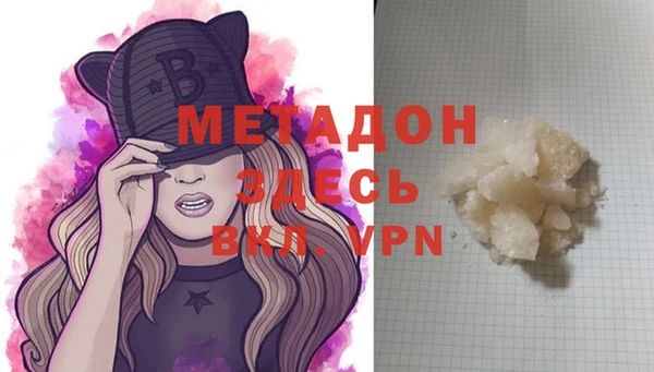шишки Иноземцево