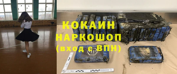 первитин Кодинск