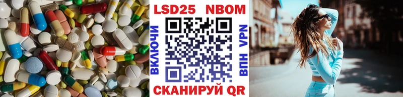 LSD-25 экстази ecstasy  Купить где  Маркс 