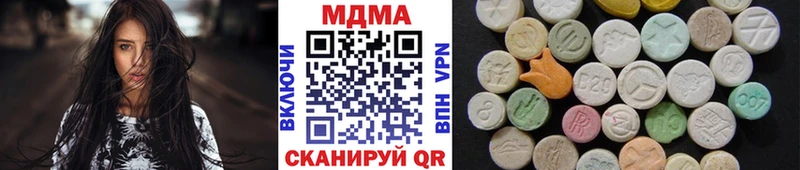 MDMA молли  Купить закладки  Маркс 