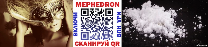 Купить закладки  Маркс  Меф mephedrone 