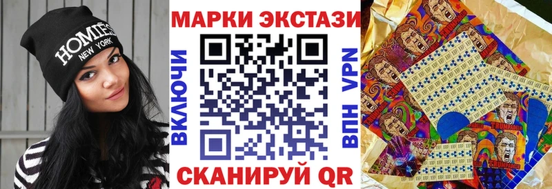 Купить закладки Маркс Марки N-bome 1,5мг