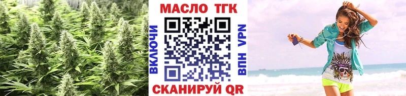 Дистиллят ТГК THC oil  Купить где  Маркс 